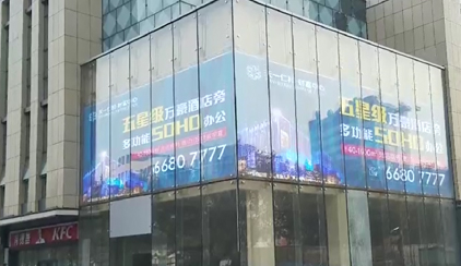 青島天一仁和財富廣場152㎡戶外L型LED透明屏