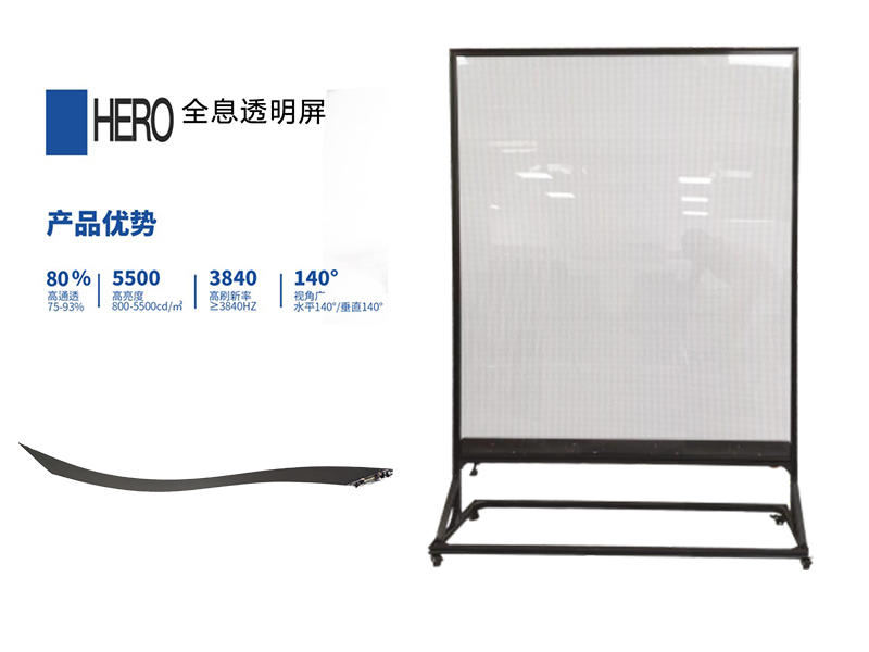 一般P3.9LED全息屏距離觀看是多遠(yuǎn)